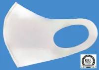 Reusable and Washable Mask